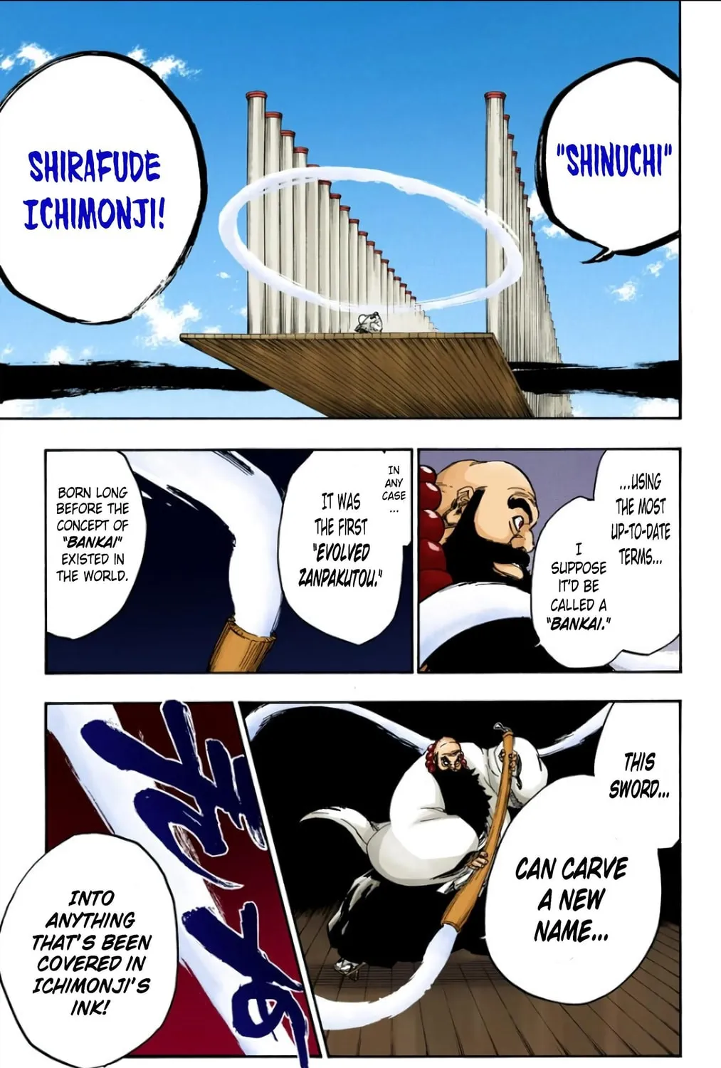 Bleach: Thousand-Year Blood War, chapter 609, page 7