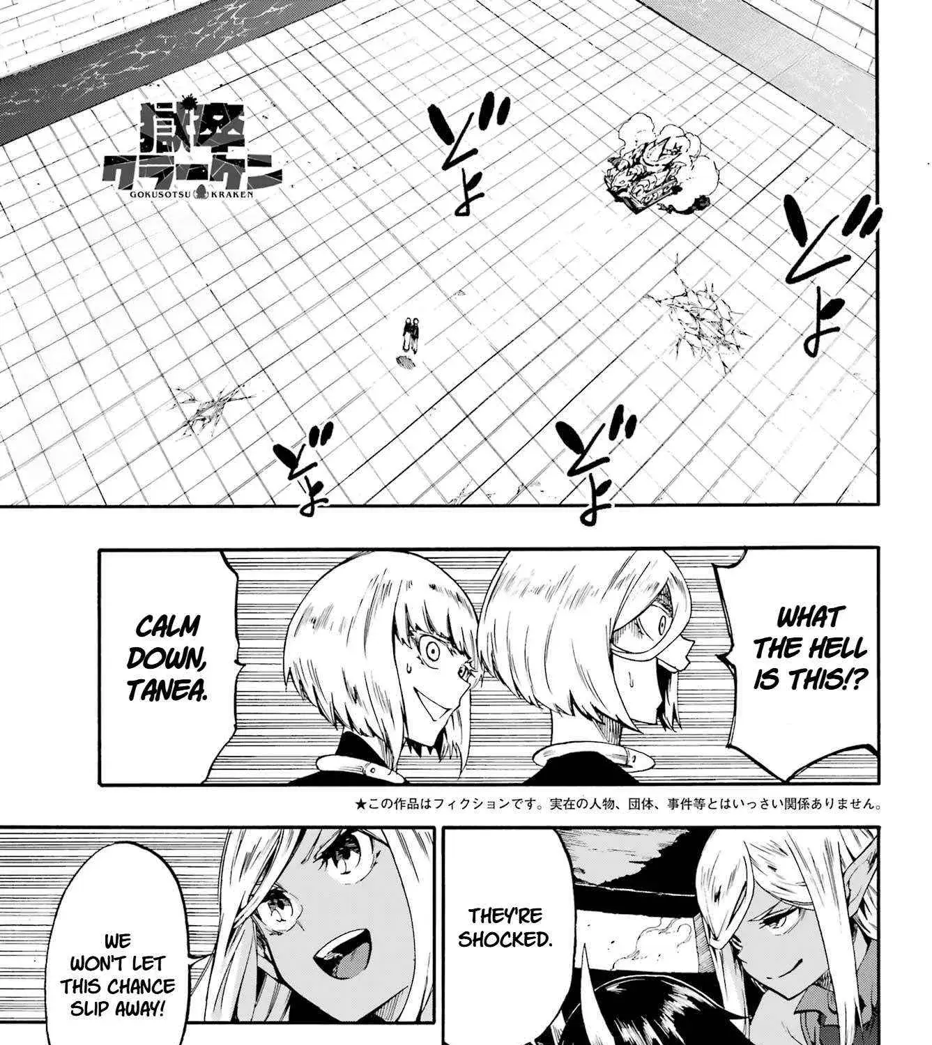 Gokusotsu Kraken, chapter 37, page 1