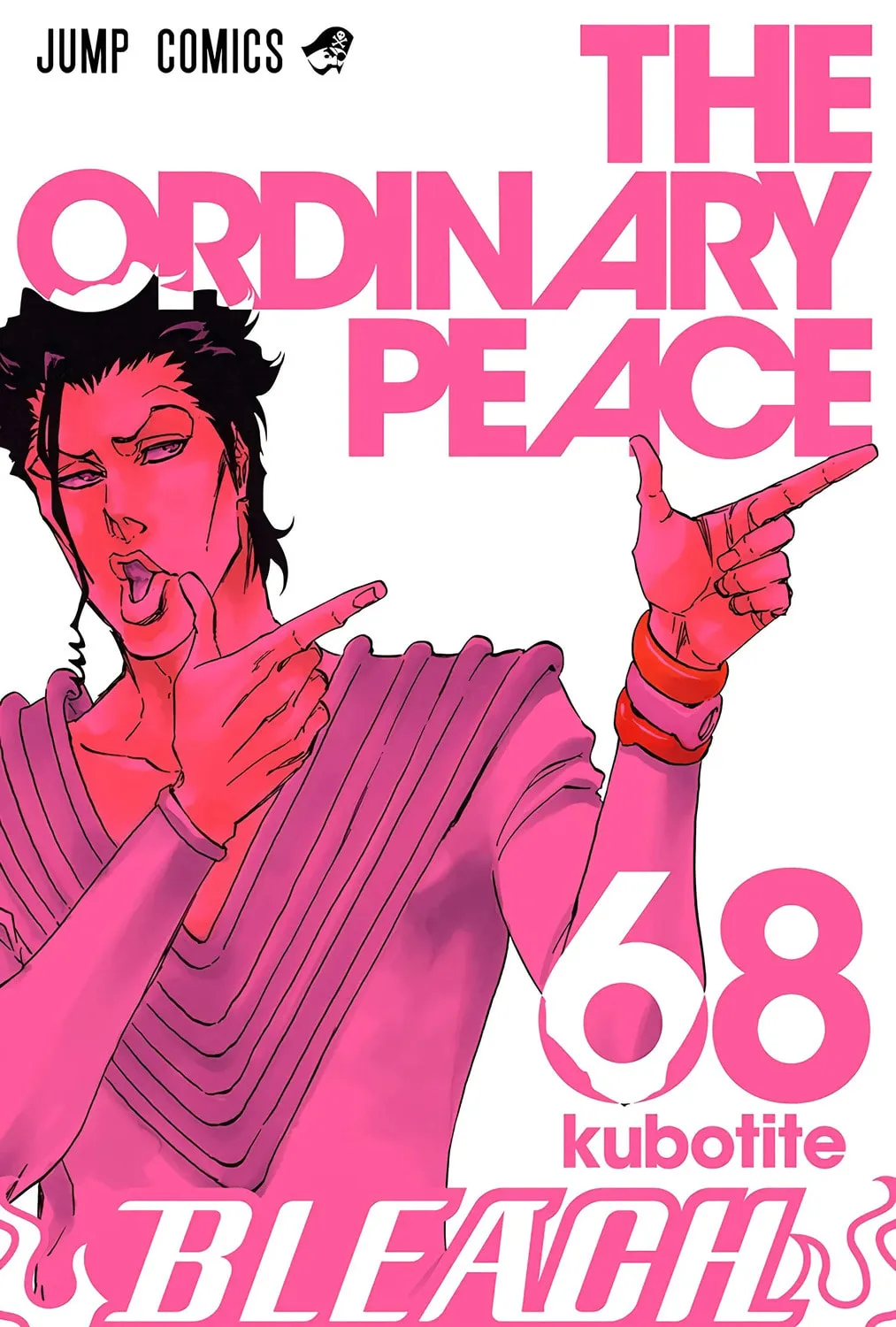 Bleach: Thousand-Year Blood War, chapter 612, page 1