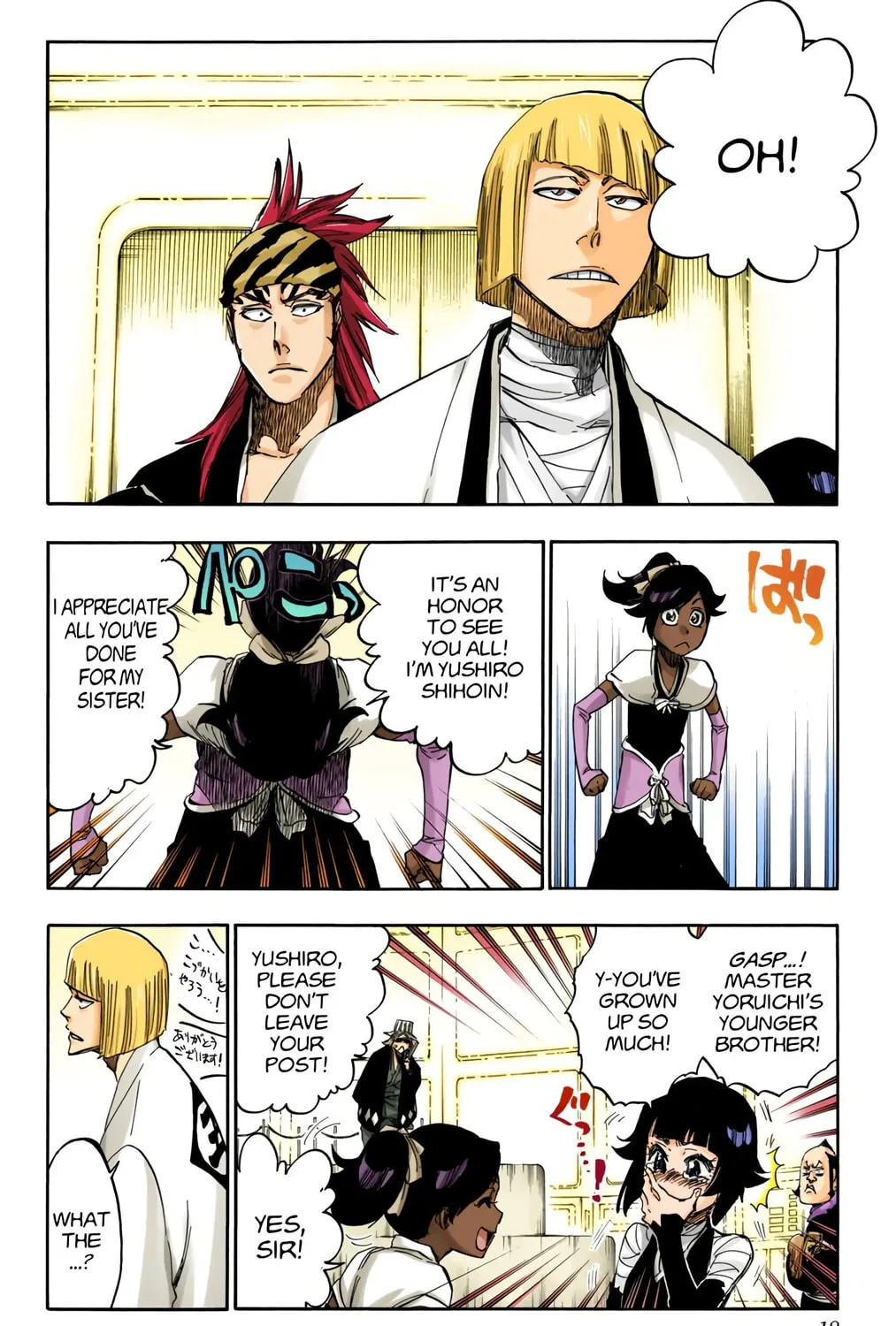 Bleach: Thousand-Year Blood War, chapter 612, page 31