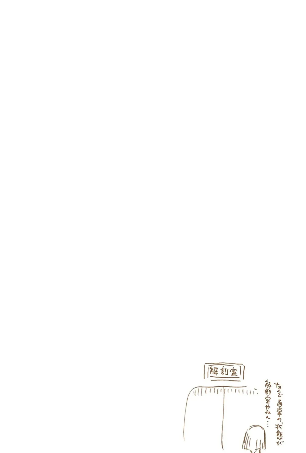 Bleach: Thousand-Year Blood War, chapter 613, page 27