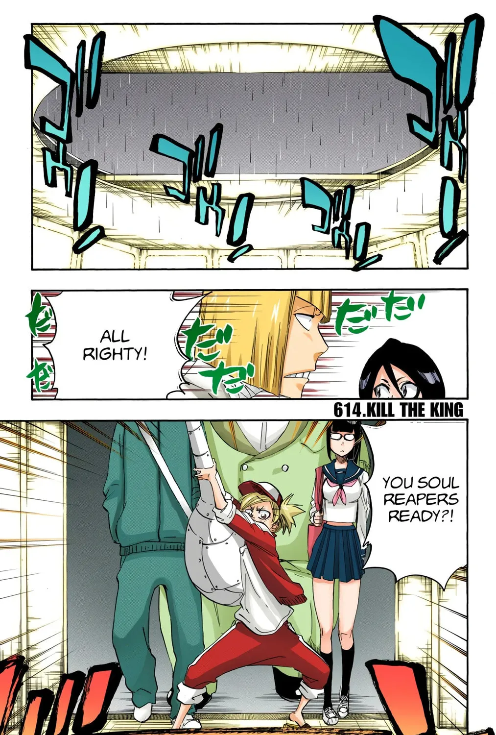 Bleach: Thousand-Year Blood War, chapter 614, page 1