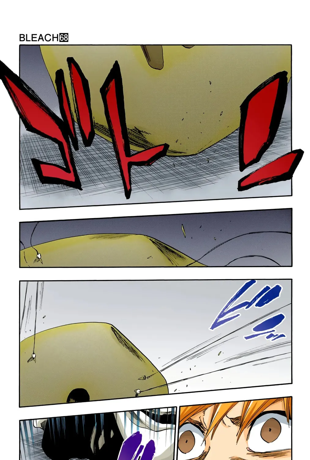 Bleach: Thousand-Year Blood War, chapter 615, page 5