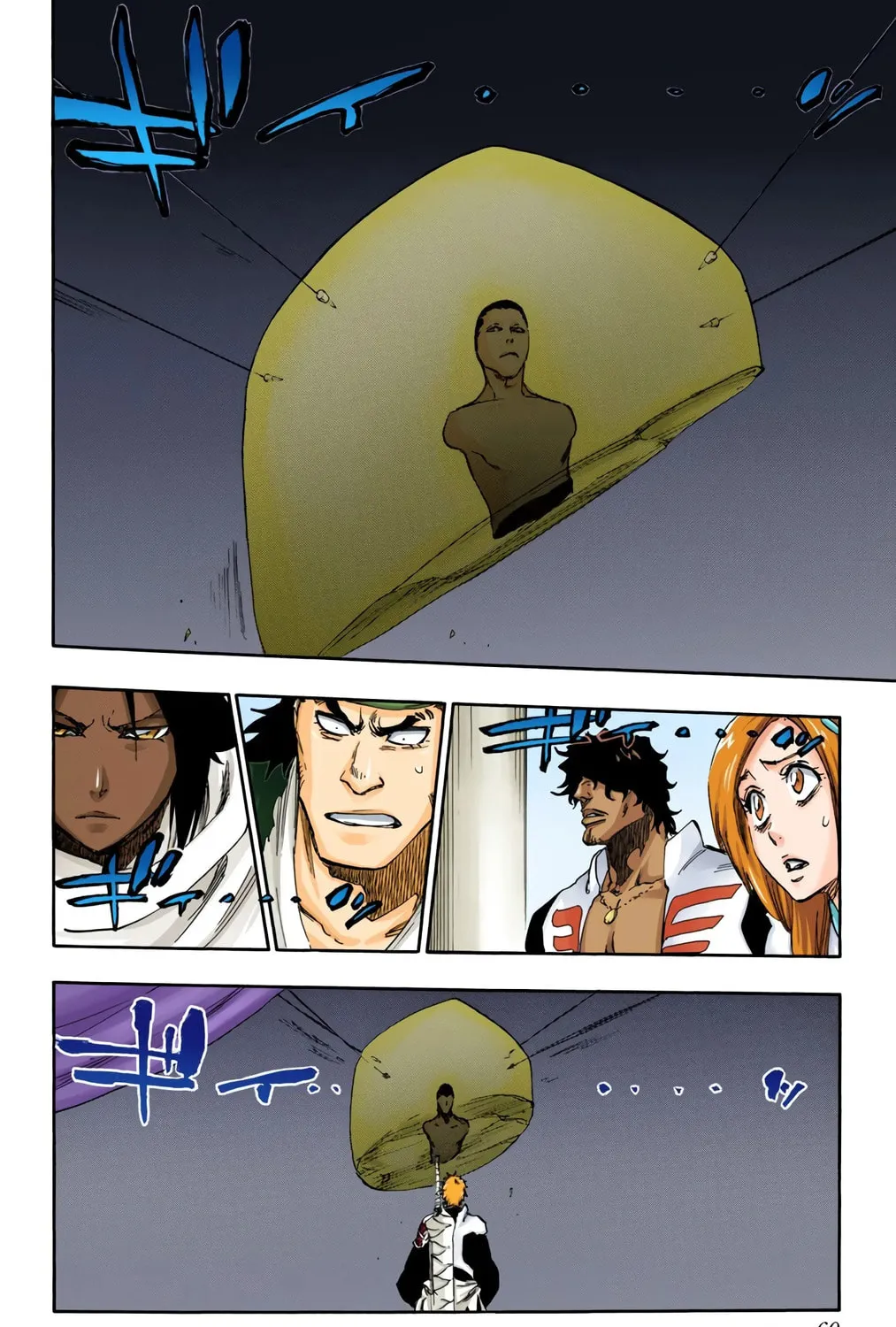 Bleach: Thousand-Year Blood War, chapter 615, page 7