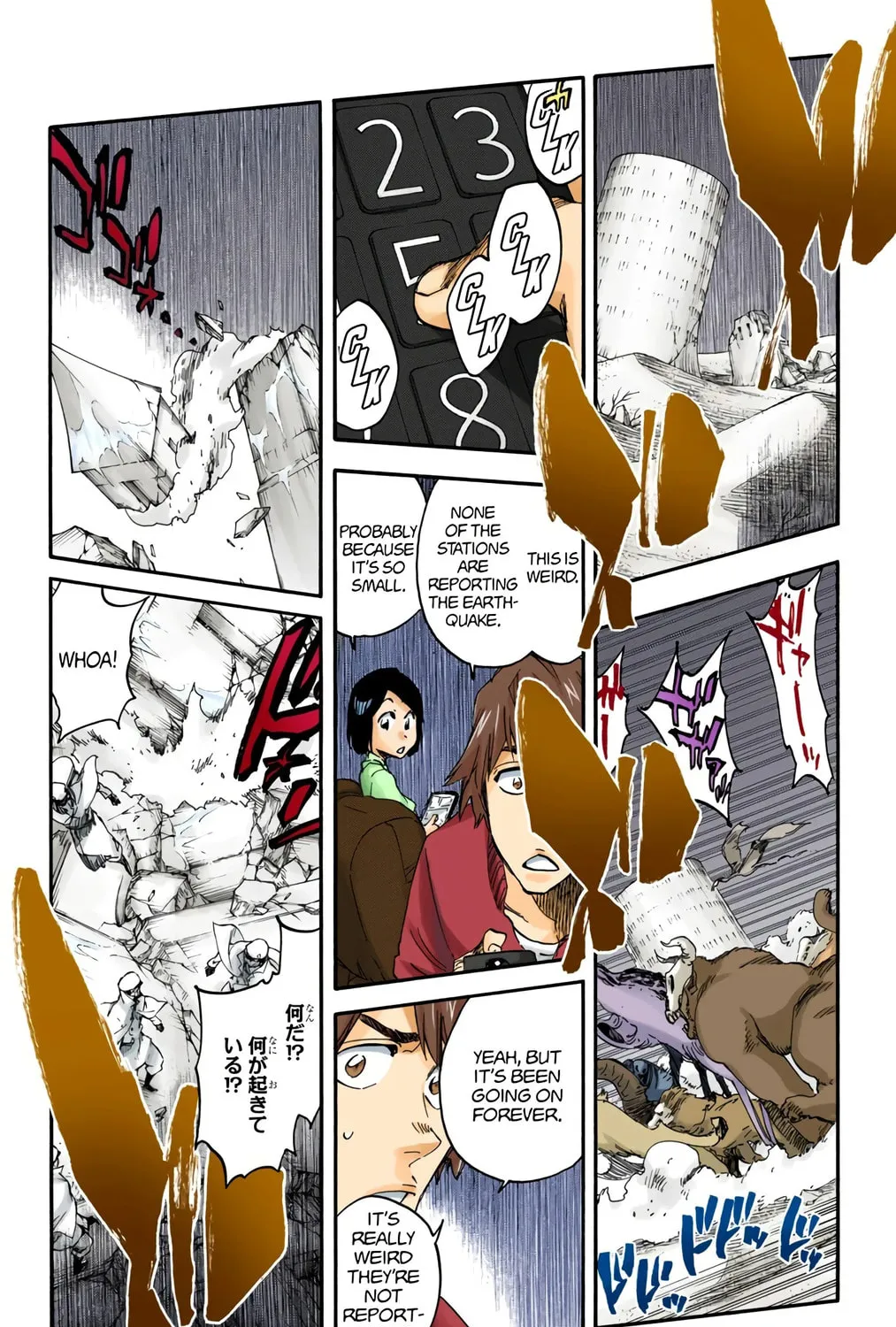 Bleach: Thousand-Year Blood War, chapter 616, page 3
