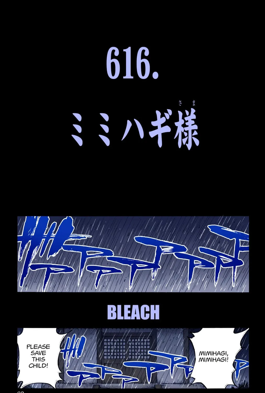 Bleach: Thousand-Year Blood War, chapter 616, page 17