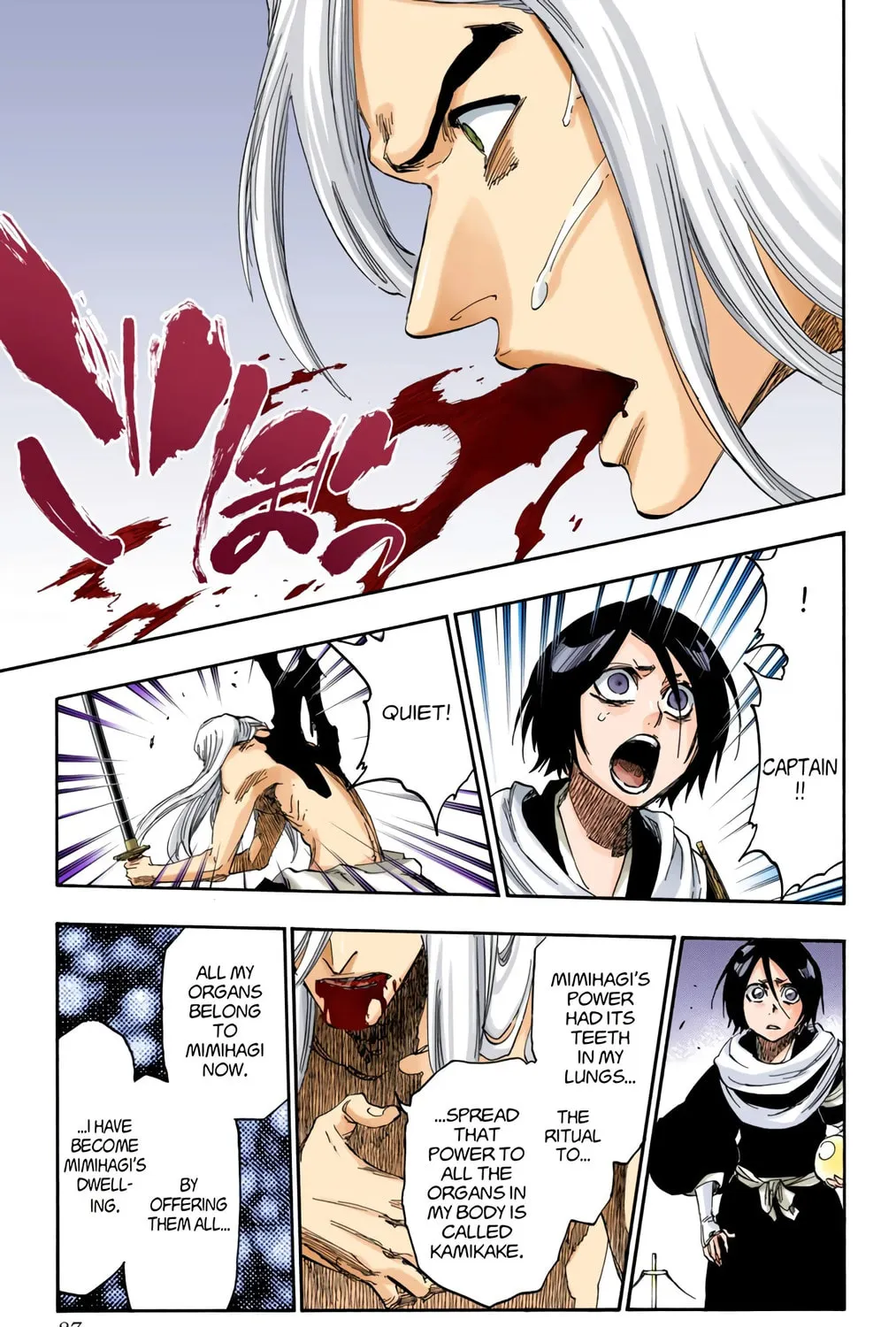 Bleach: Thousand-Year Blood War, chapter 616, page 25