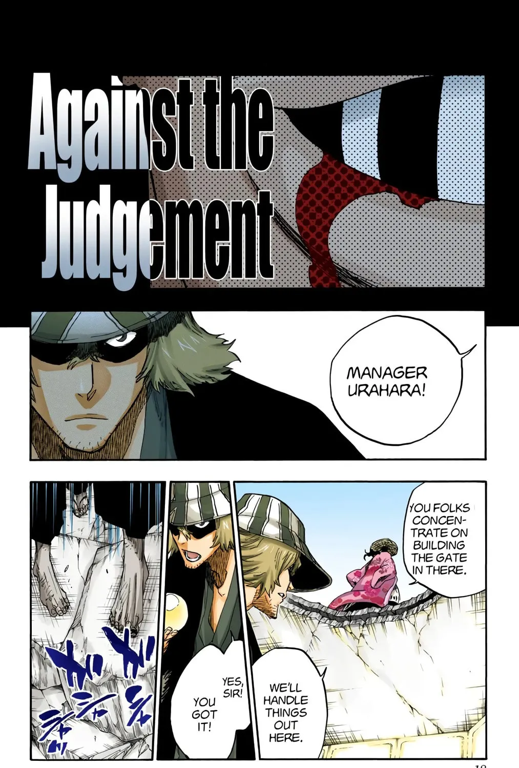Bleach: Thousand-Year Blood War, chapter 623, page 33