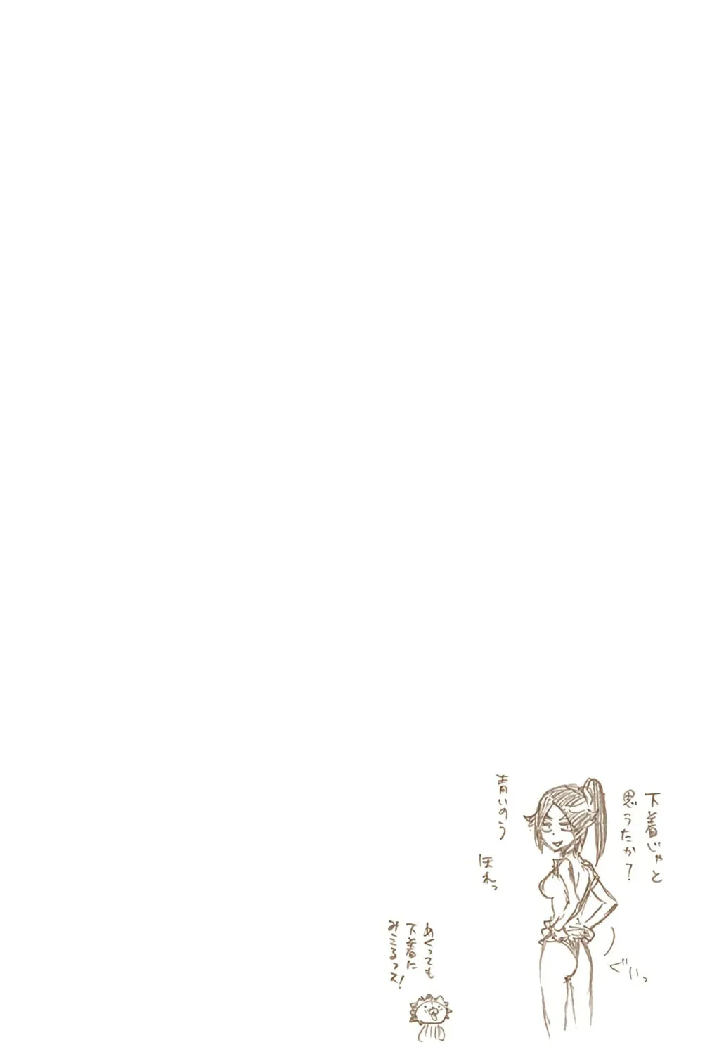 Bleach: Thousand-Year Blood War, chapter 624, page 35