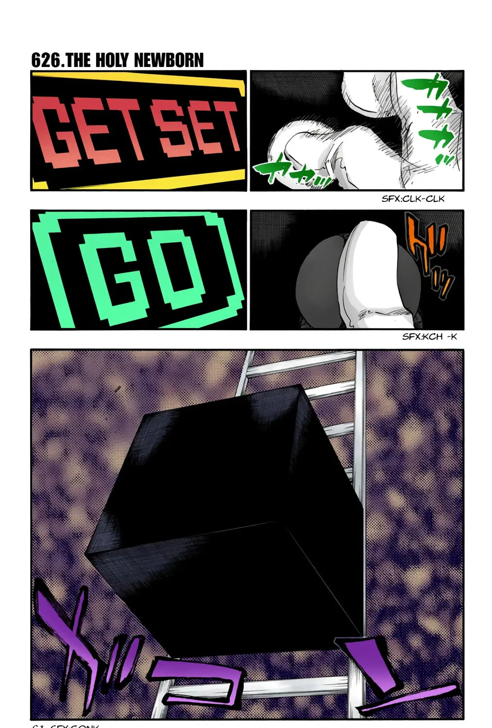 Bleach: Thousand-Year Blood War, chapter 626, page 1