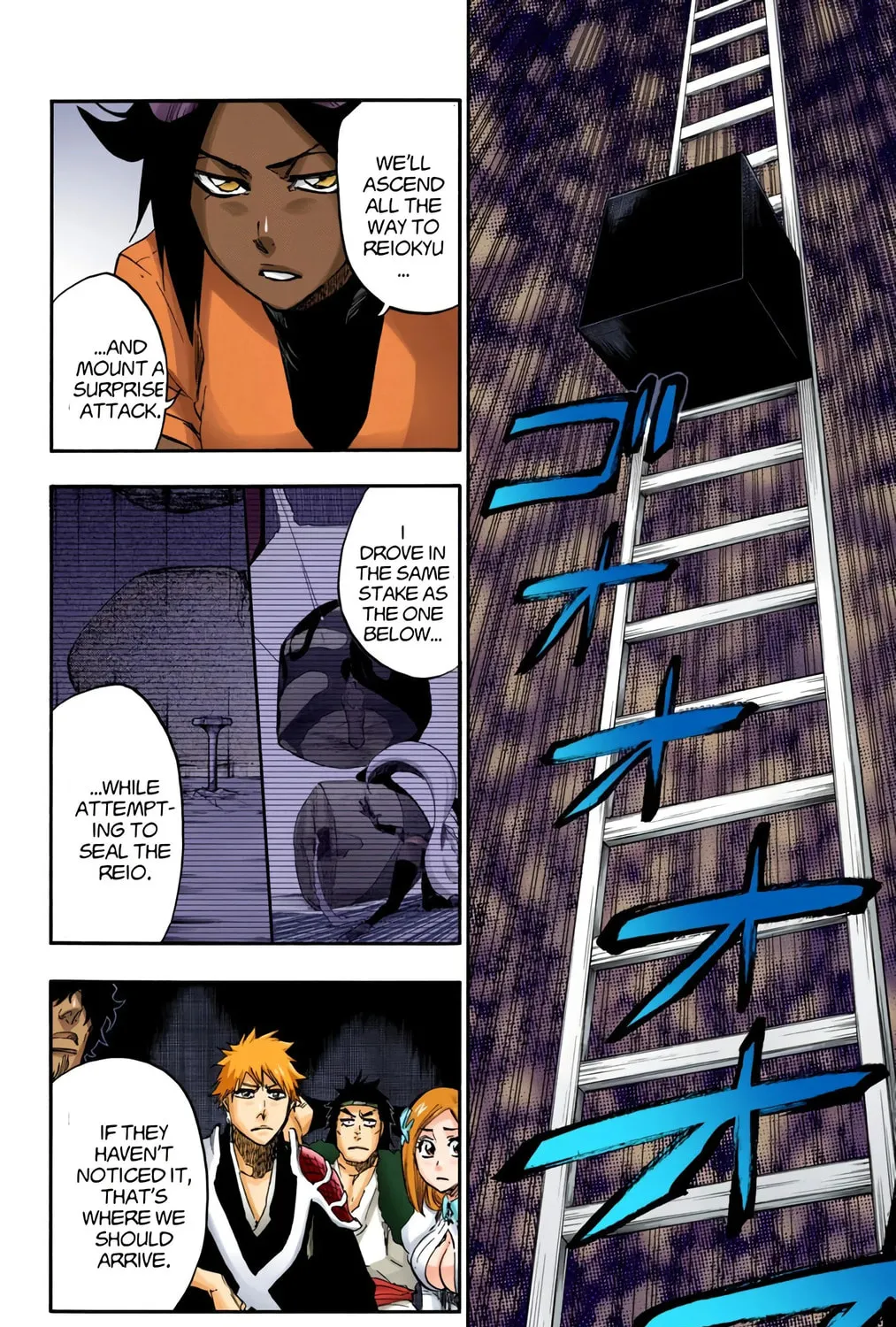 Bleach: Thousand-Year Blood War, chapter 626, page 3