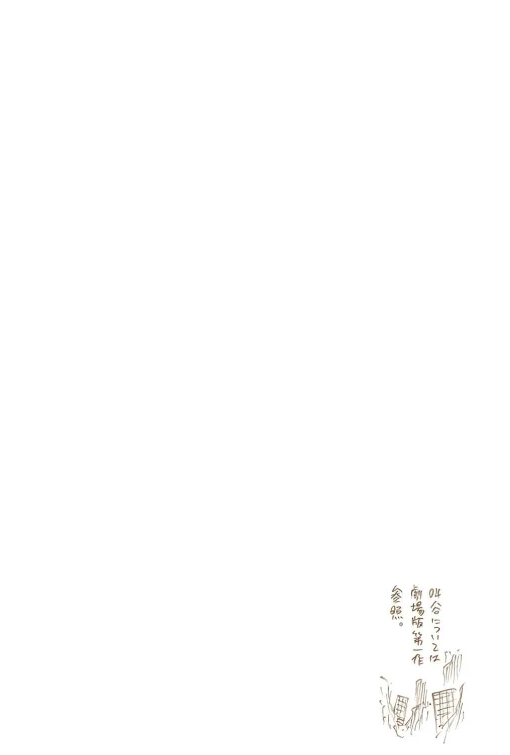 Bleach: Thousand-Year Blood War, chapter 627, page 31