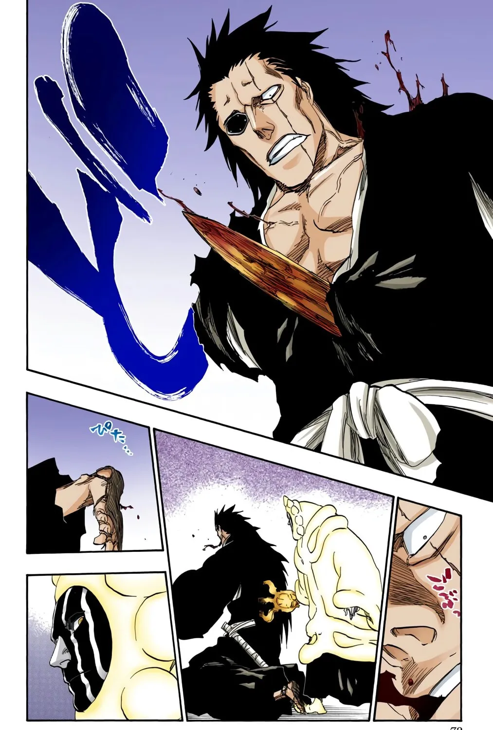 Bleach: Thousand-Year Blood War, chapter 636, page 23