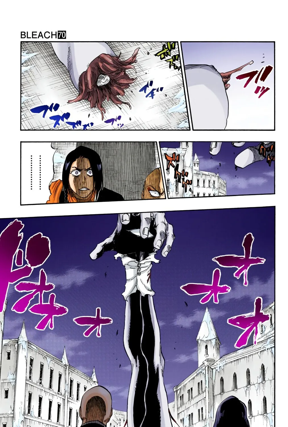 Bleach: Thousand-Year Blood War, chapter 637, page 21