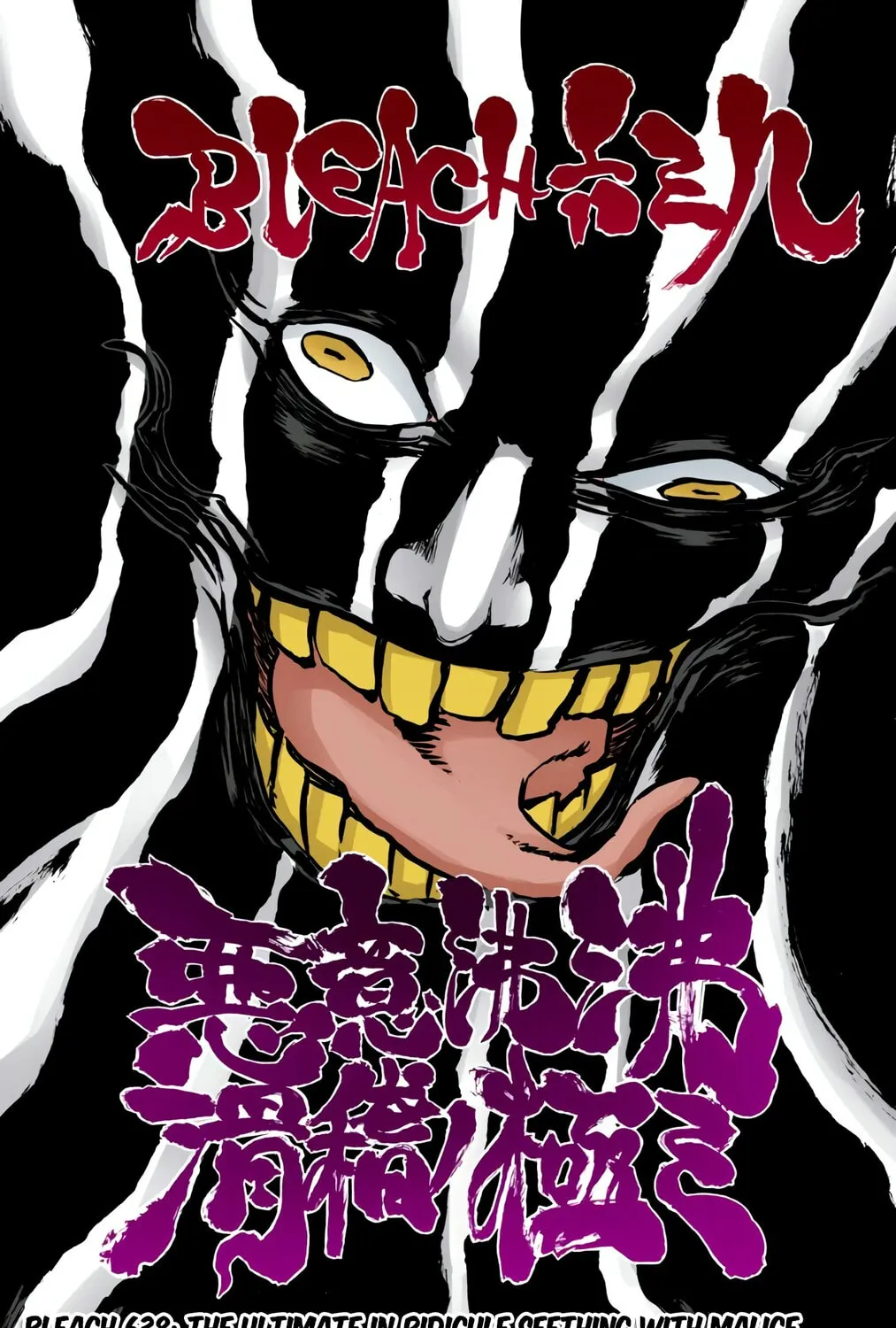 Bleach: Thousand-Year Blood War, chapter 638, page 11