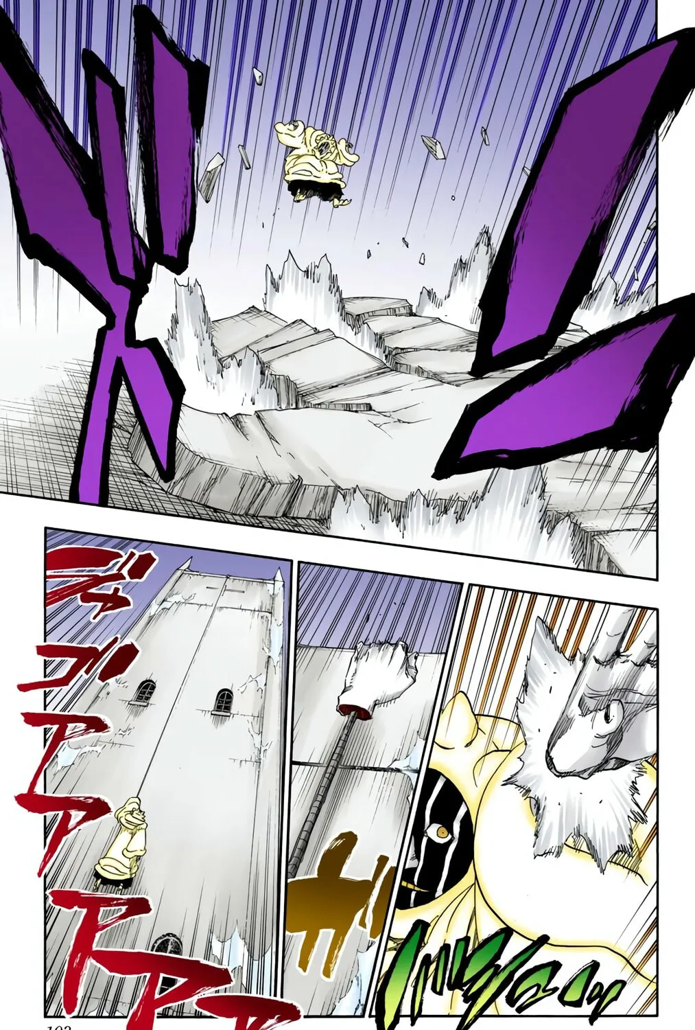 Bleach: Thousand-Year Blood War, chapter 638, page 15