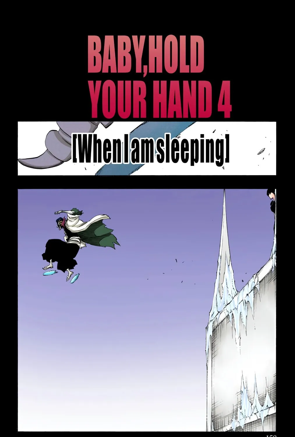 Bleach: Thousand-Year Blood War, chapter 641, page 7