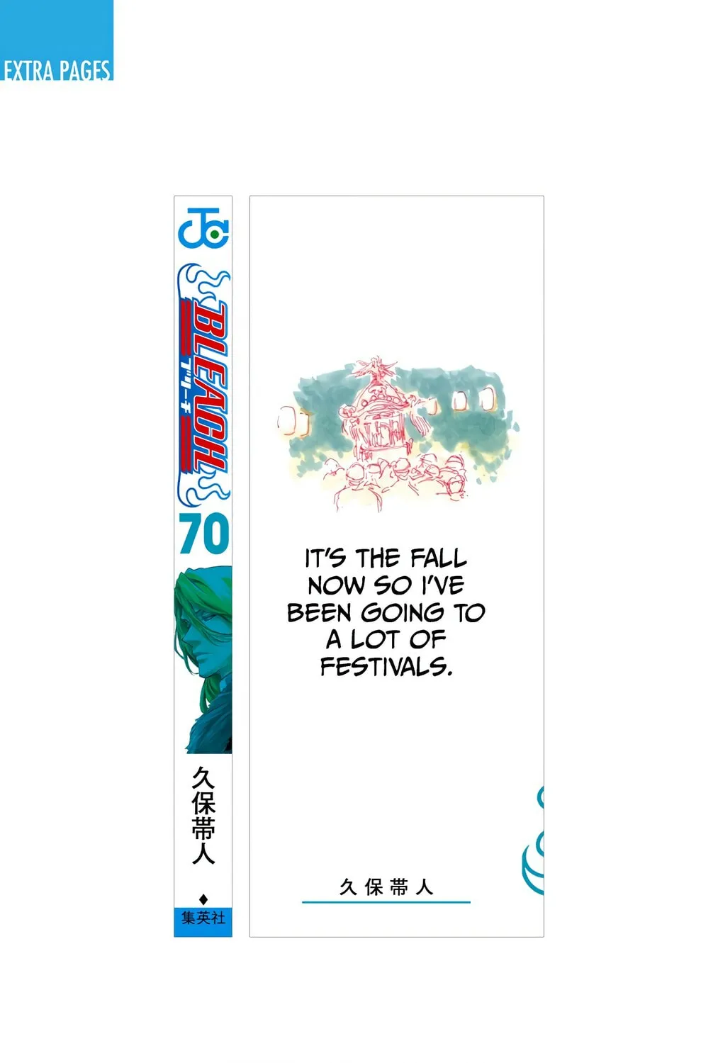 Bleach: Thousand-Year Blood War, chapter 642, page 41