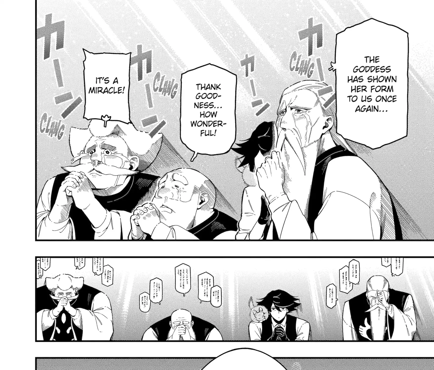 Strongest in the World with Assassination Skill, chapter 22, page 56
