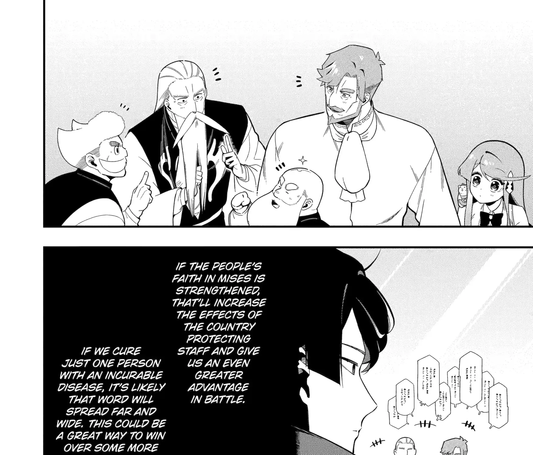 Strongest in the World with Assassination Skill, chapter 23, page 63