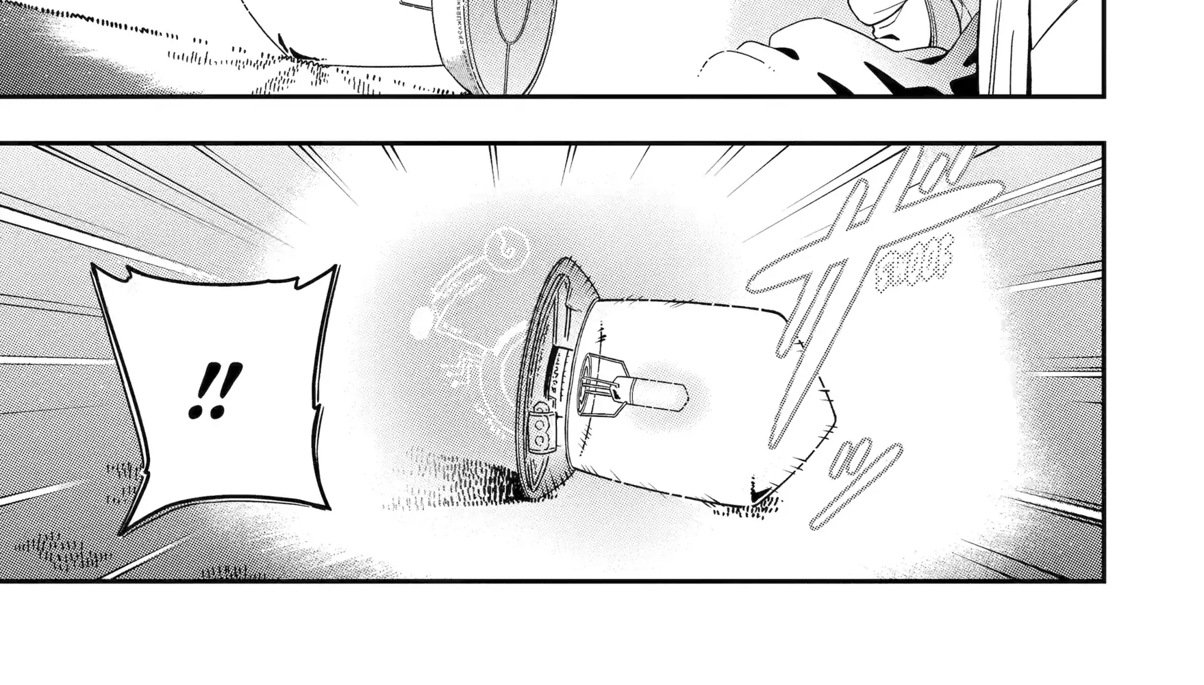 Strongest in the World with Assassination Skill, chapter 24, page 74