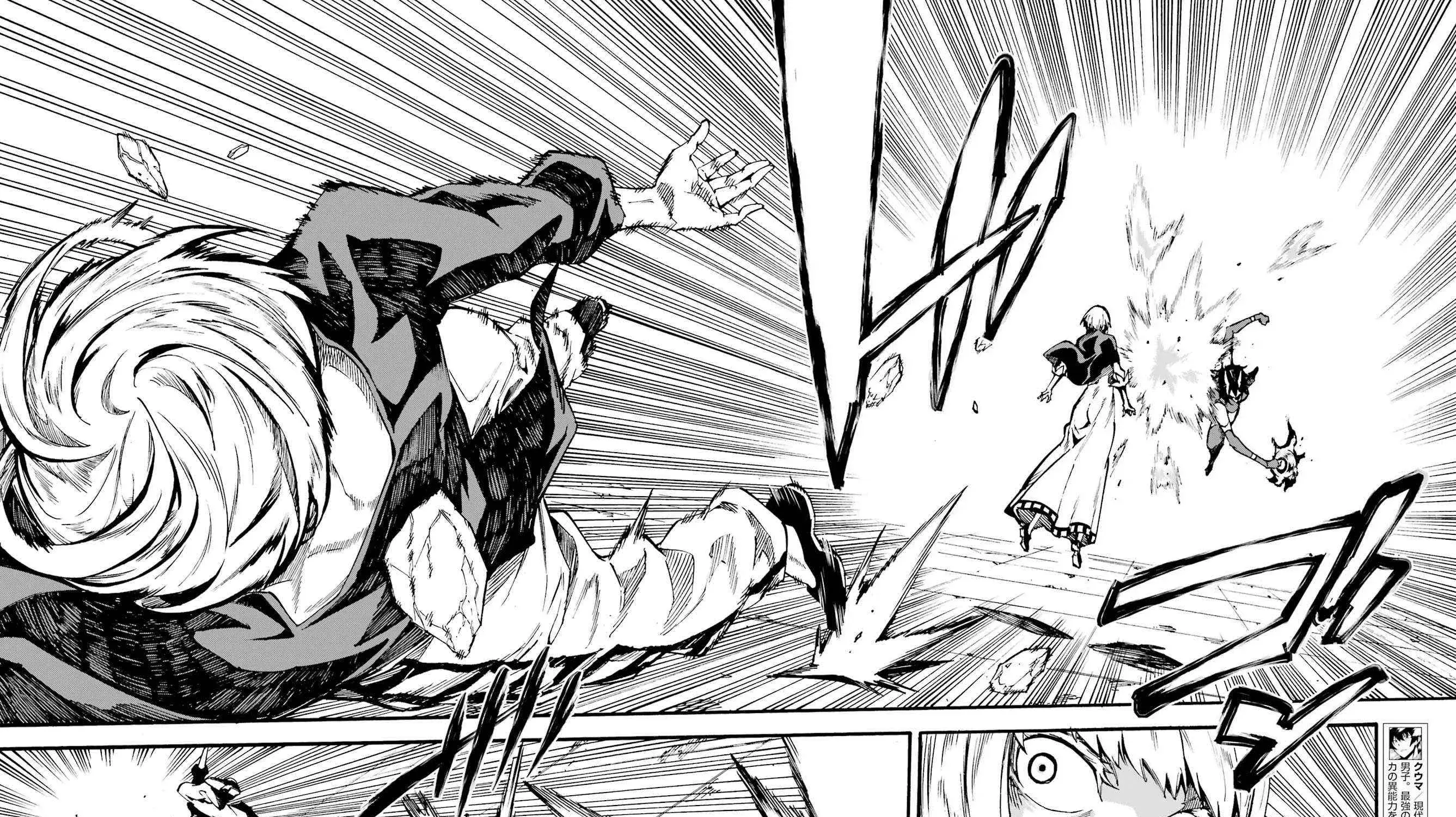 Gokusotsu Kraken, chapter 37, page 19