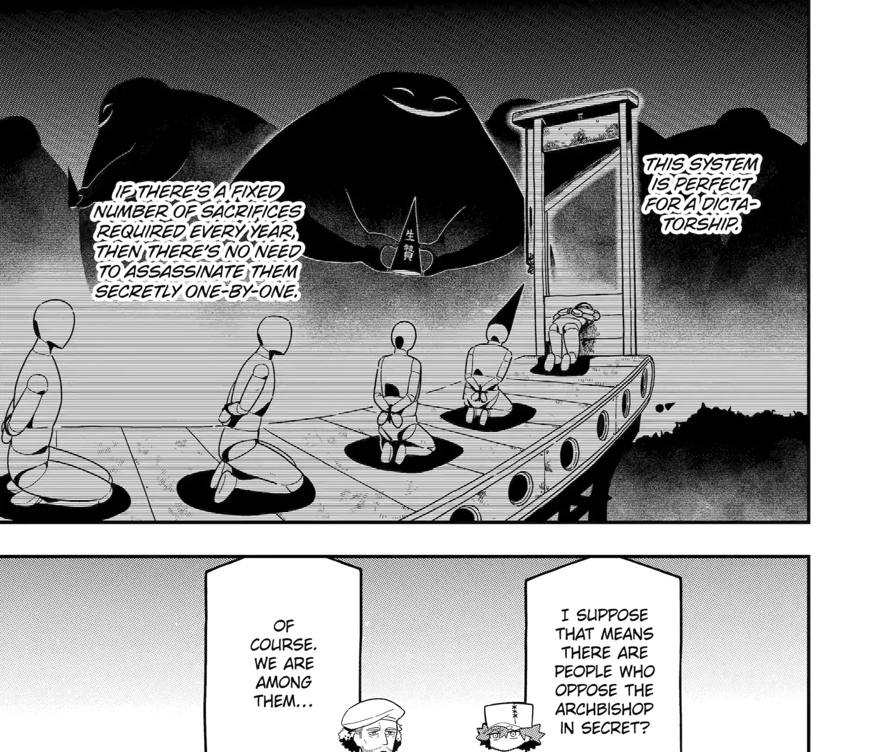 Strongest in the World with Assassination Skill, chapter 25, page 29