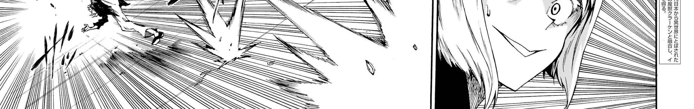 Gokusotsu Kraken, chapter 37, page 20
