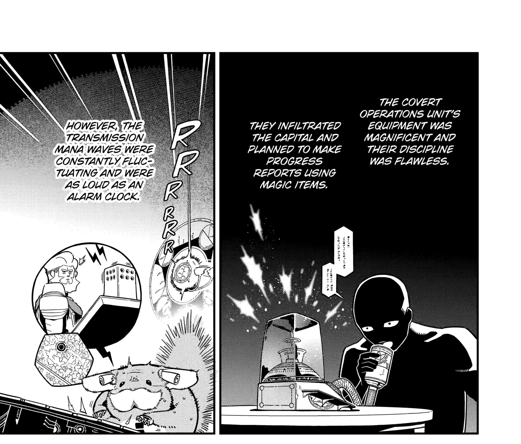 Strongest in the World with Assassination Skill, chapter 26, page 45