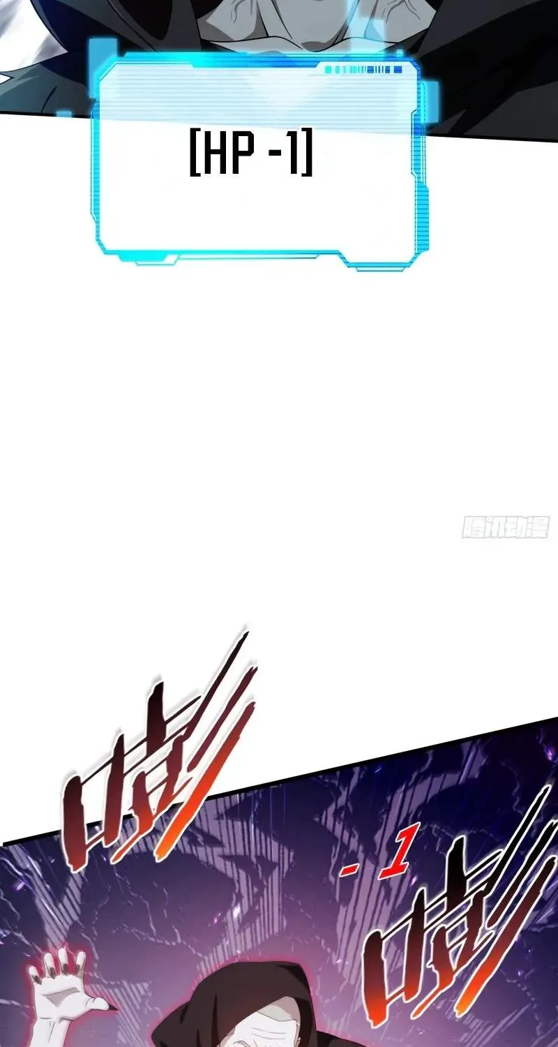 I’m Back as the Strongest Gamer!, chapter 3, page 29