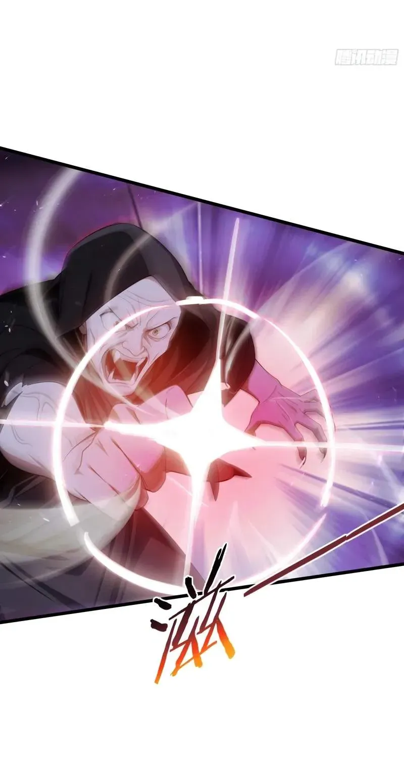 I’m Back as the Strongest Gamer!, chapter 3, page 41