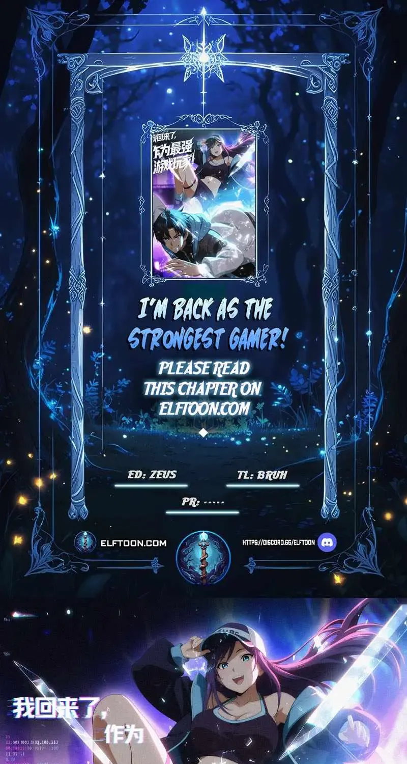 I’m Back as the Strongest Gamer!, chapter 4, page 1