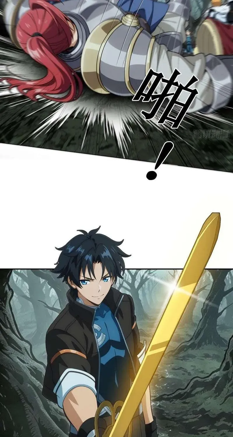 I’m Back as the Strongest Gamer!, chapter 5, page 59