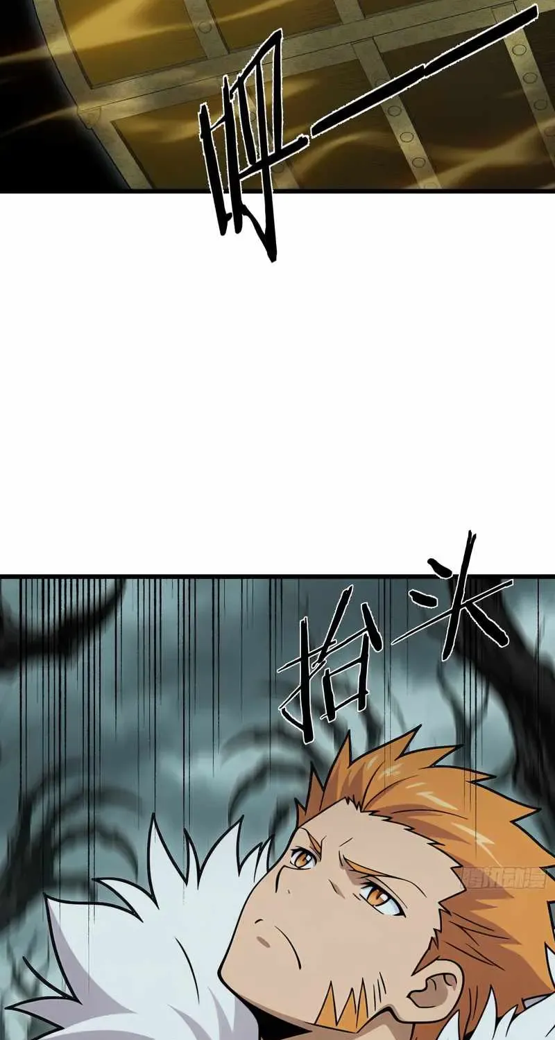 I’m Back as the Strongest Gamer!, chapter 6, page 20