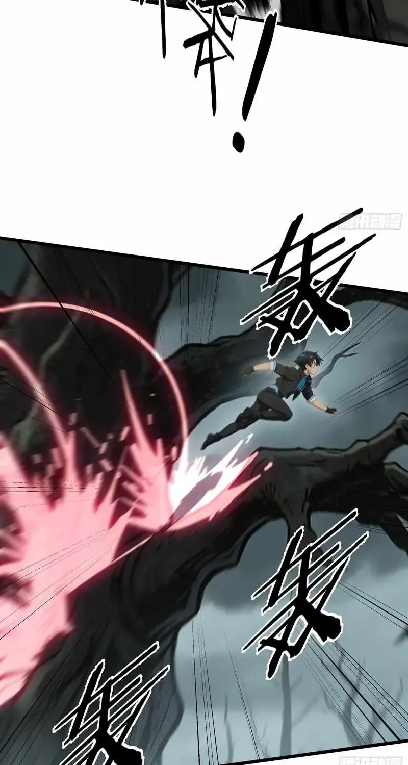 I’m Back as the Strongest Gamer!, chapter 6, page 38