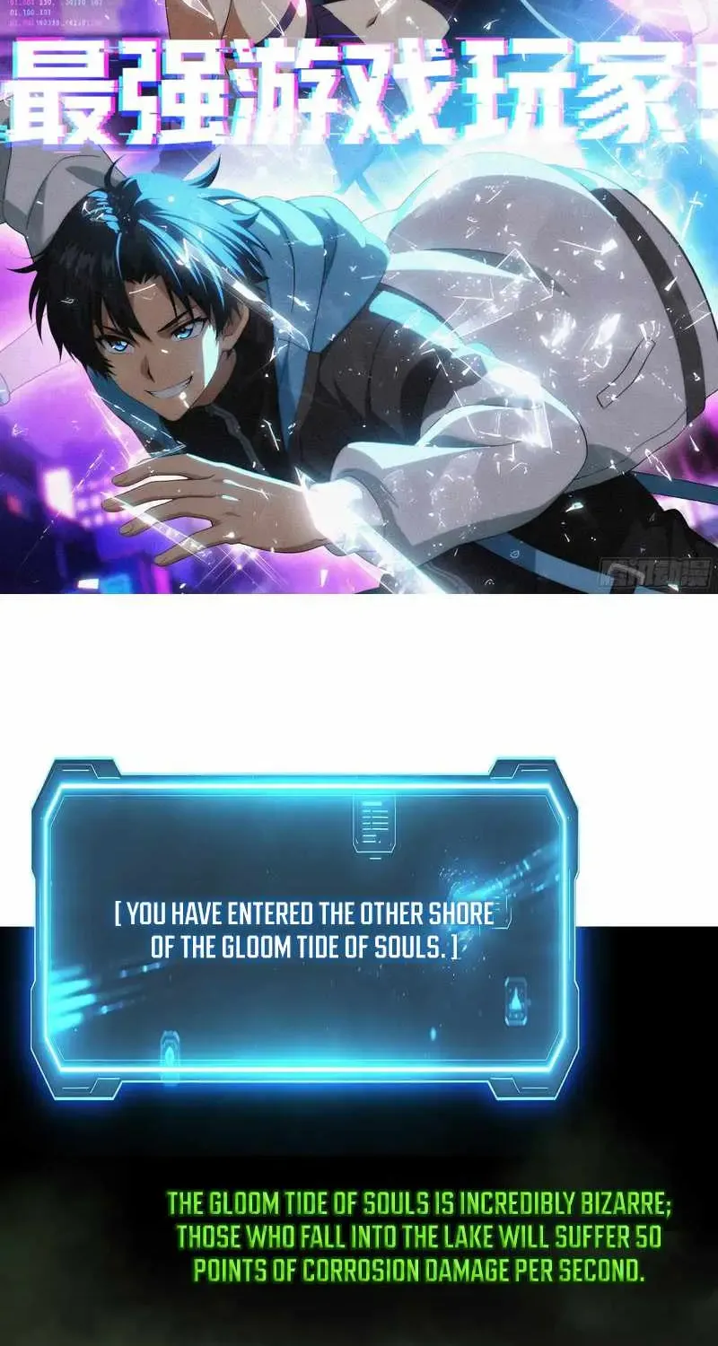 I’m Back as the Strongest Gamer!, chapter 7, page 2