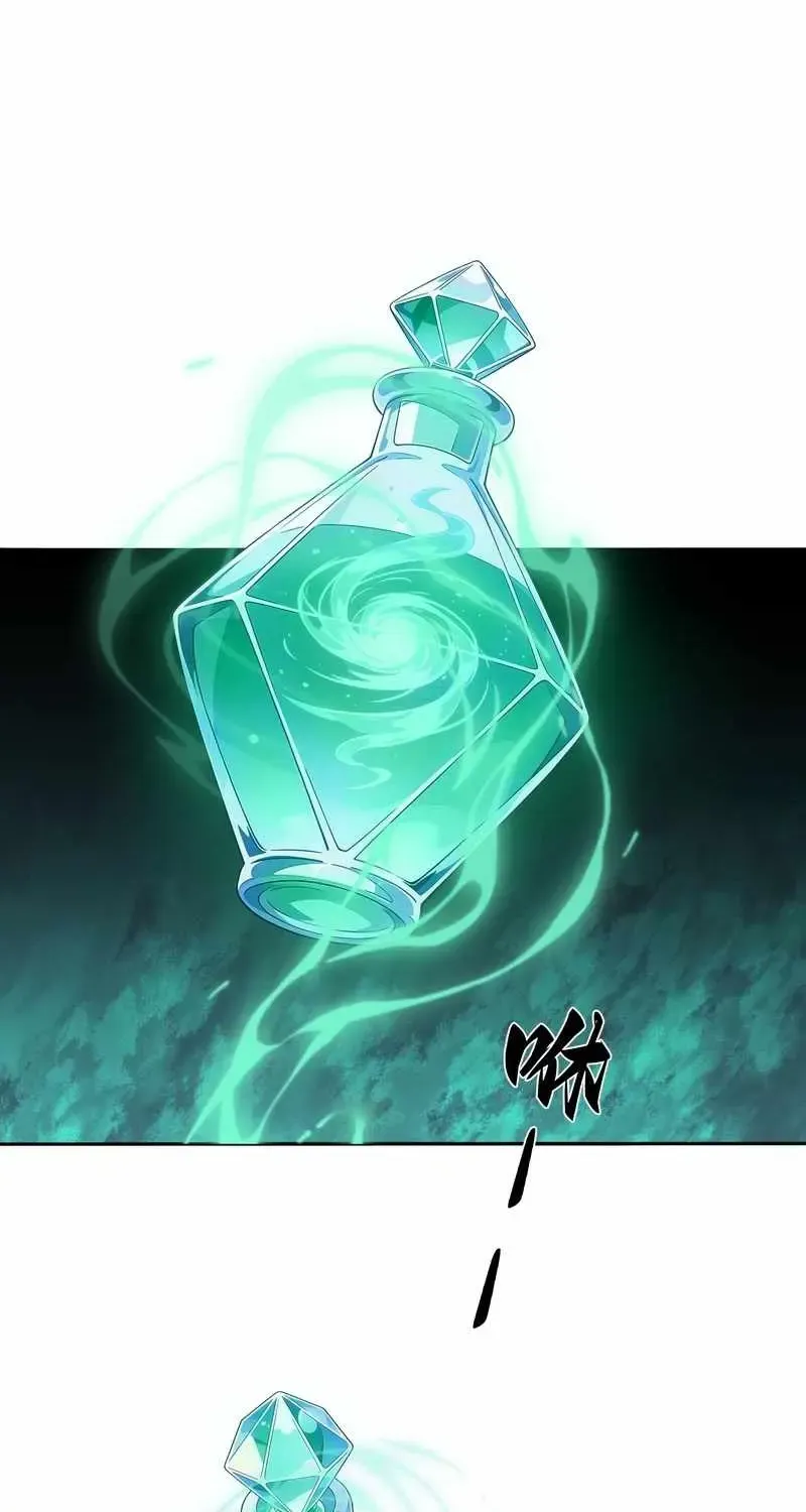 I’m Back as the Strongest Gamer!, chapter 7, page 59