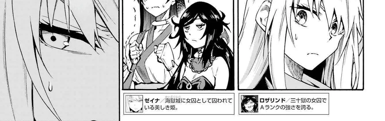 Gokusotsu Kraken, chapter 37, page 28