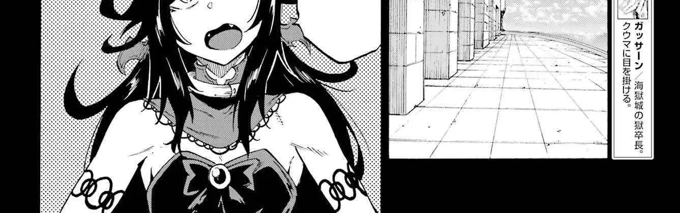 Gokusotsu Kraken, chapter 37, page 34