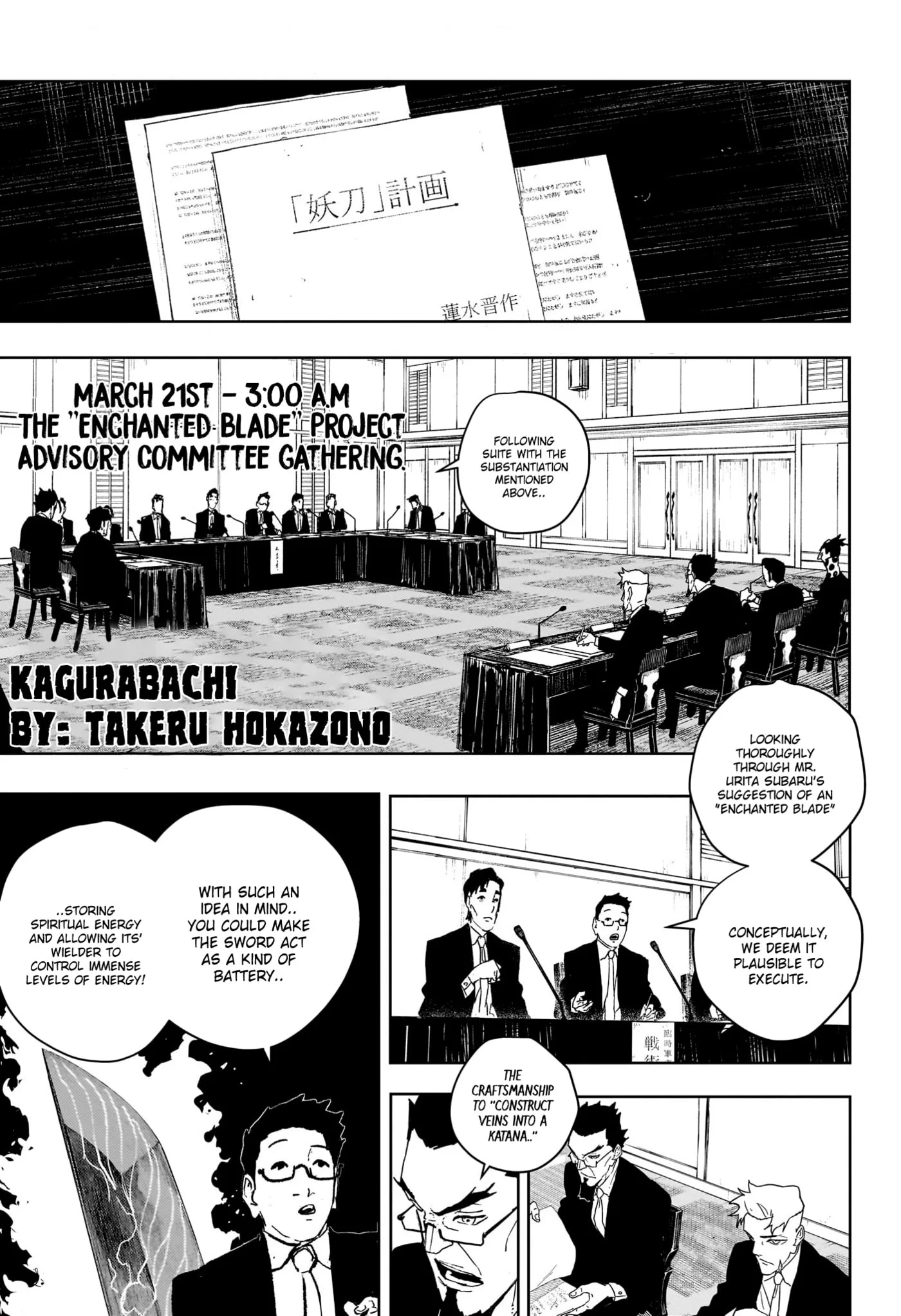 Kagurabachi, chapter 123, page 1
