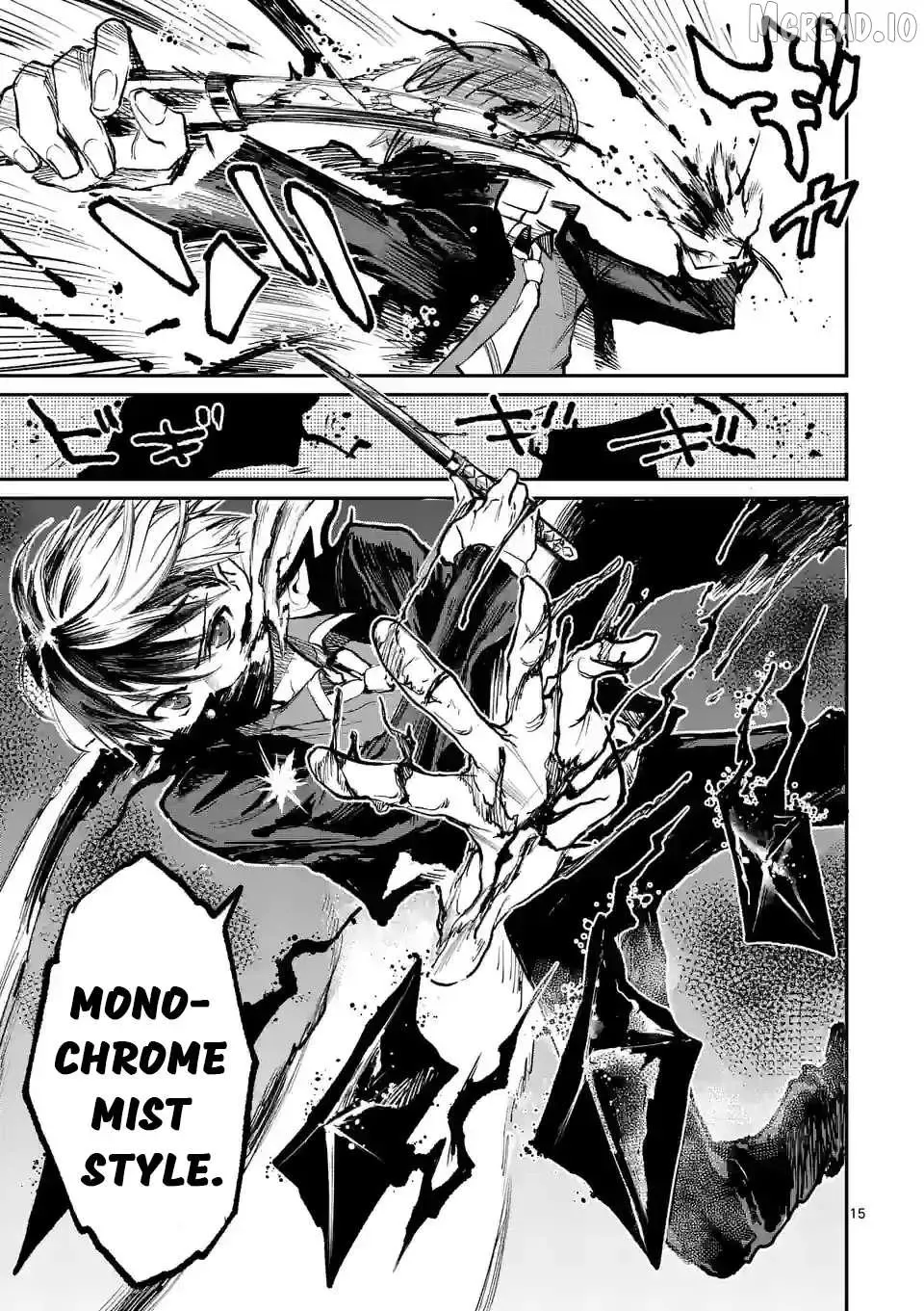 Monster Holic, chapter 10, page 15