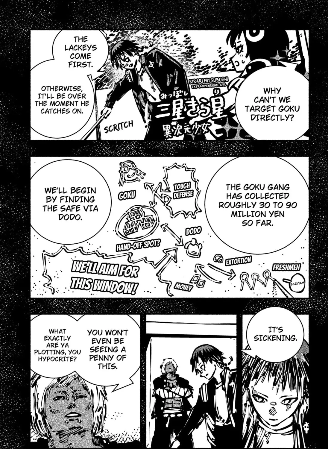 Delinquent Gacha, chapter 30, page 13