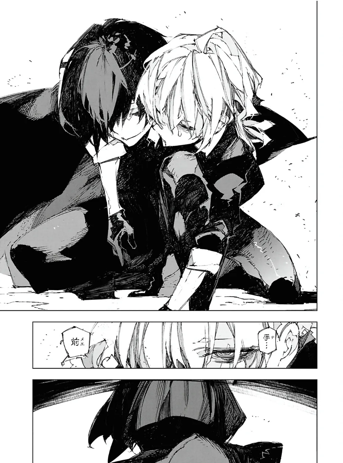 Bungou Stray Dogs: Storm Bringer, chapter 15, page 15
