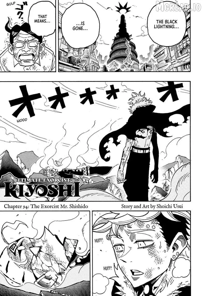Ultimate Exorcist Kiyoshi Manga, chapter 94, page 1
