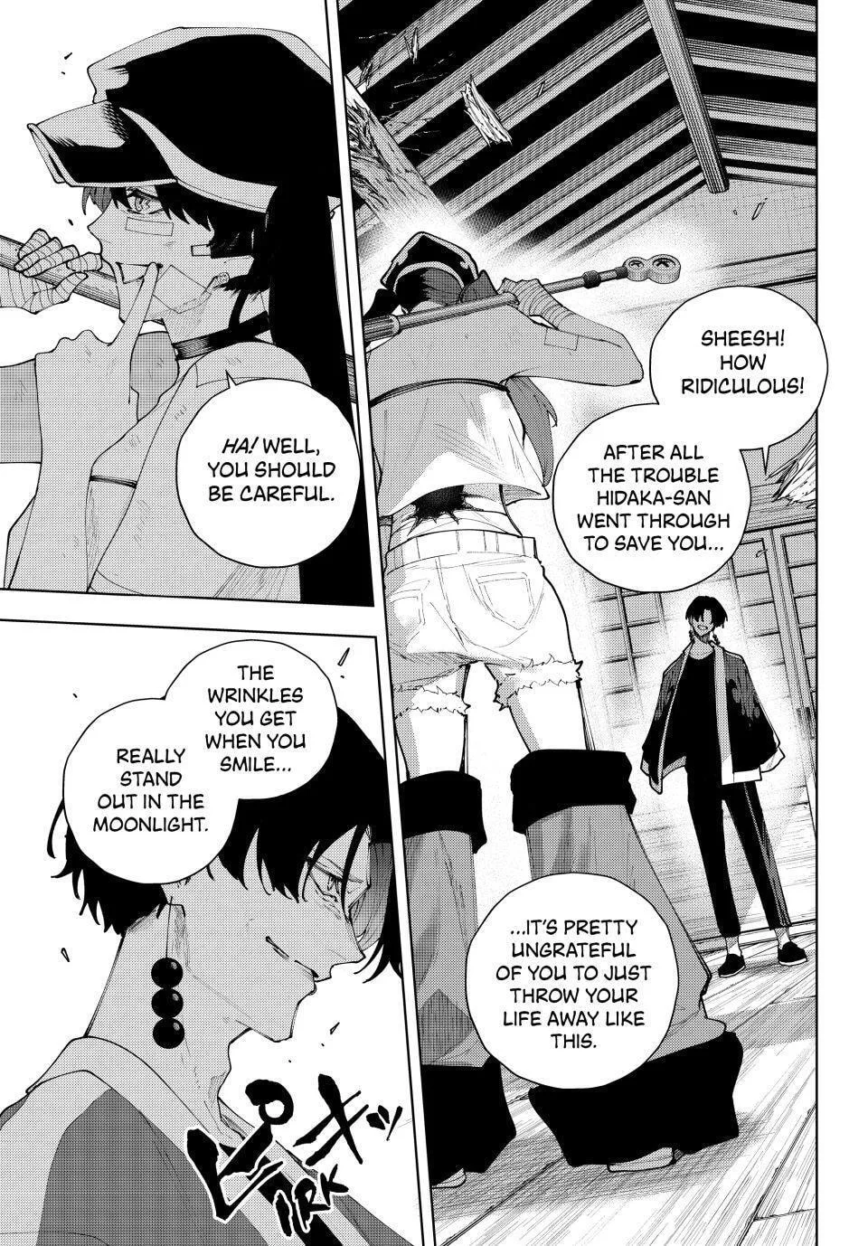 Keishichou Kouanbu Kouan Dai-9-Ka Inou Taisaku Gakari, chapter 57, page 1
