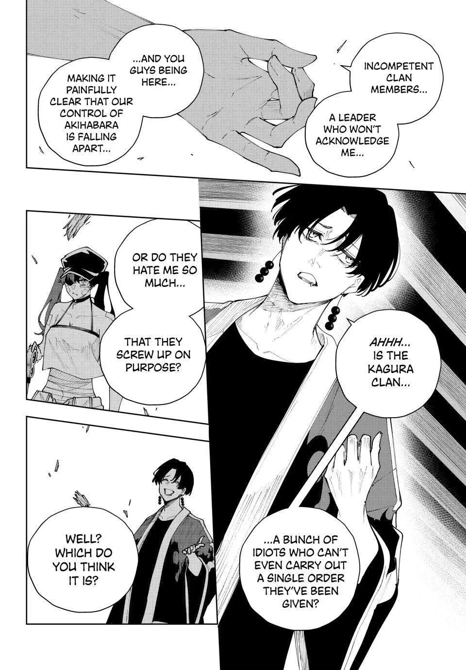 Keishichou Kouanbu Kouan Dai-9-Ka Inou Taisaku Gakari, chapter 57, page 8