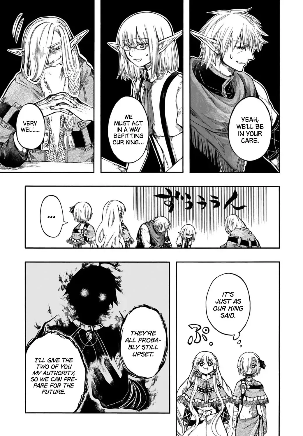 Apocalypse Bringer Mynoghra: World Conquest Starts with the Civilization of Ruin, chapter 32, page 3