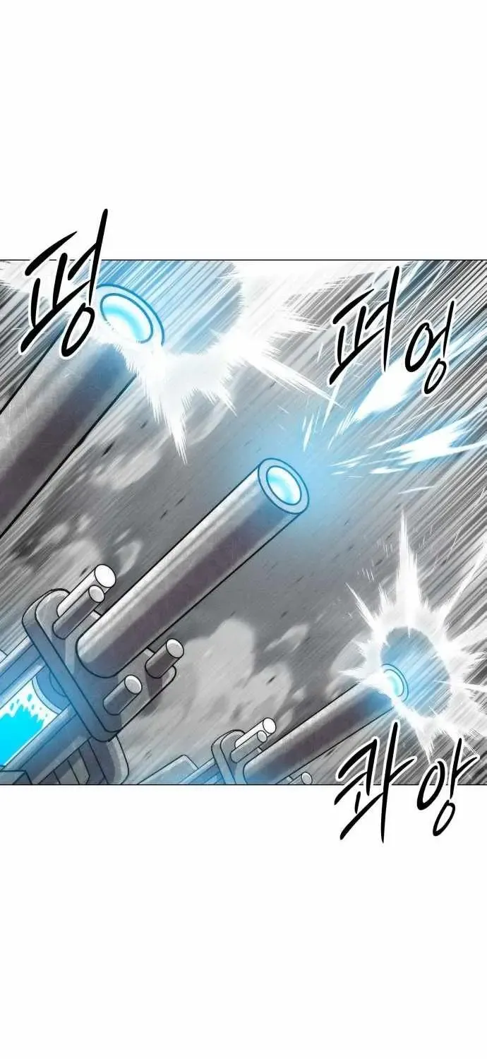 Colorist, chapter 31, page 1