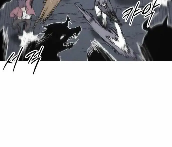 Colorist, chapter 31, page 9