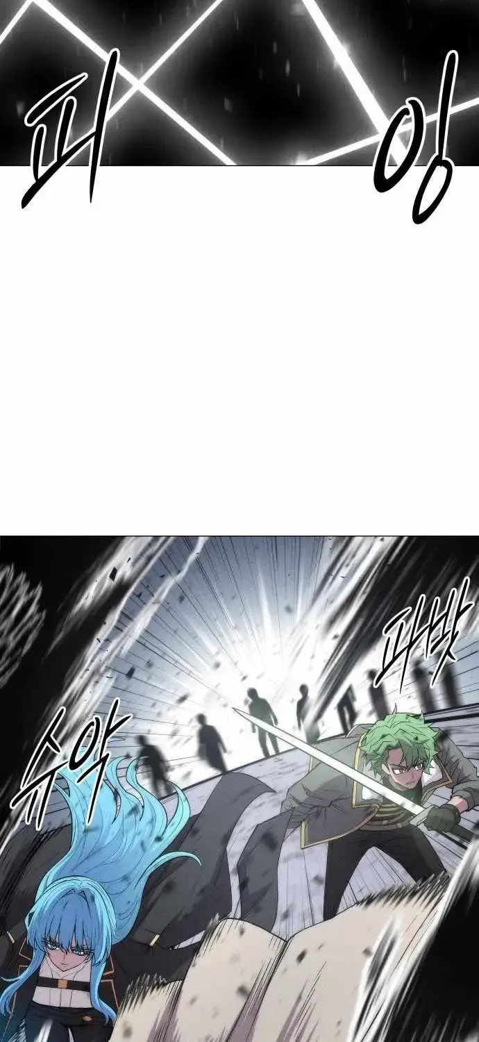Colorist, chapter 31, page 14